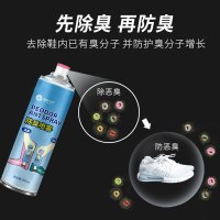 鞋子除臭剂喷雾鞋袜球鞋鞋柜去臭味防臭除菌杀菌去脚臭神器去异味
