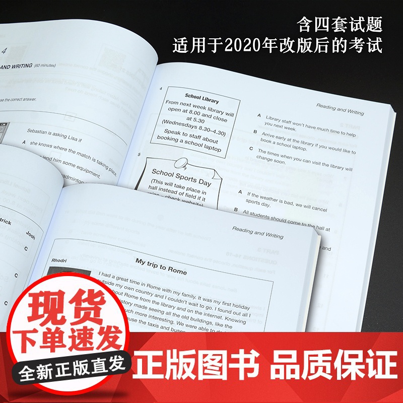 [店]正版 KET青少版真题 新题型1+2 备考2025年剑桥通用五级考试A2-KEY含答案超详解析 扫码附口语音频视频高清大图