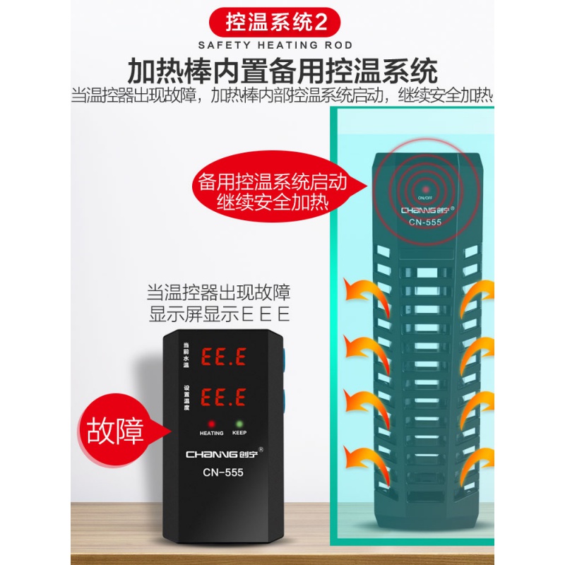 鱼缸加热棒自动恒温省电加温棒电热棒水族箱大功率龙鱼加热器高清大图