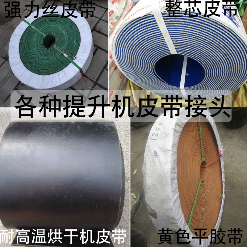 3M 皮带连接器 S4高清大图
