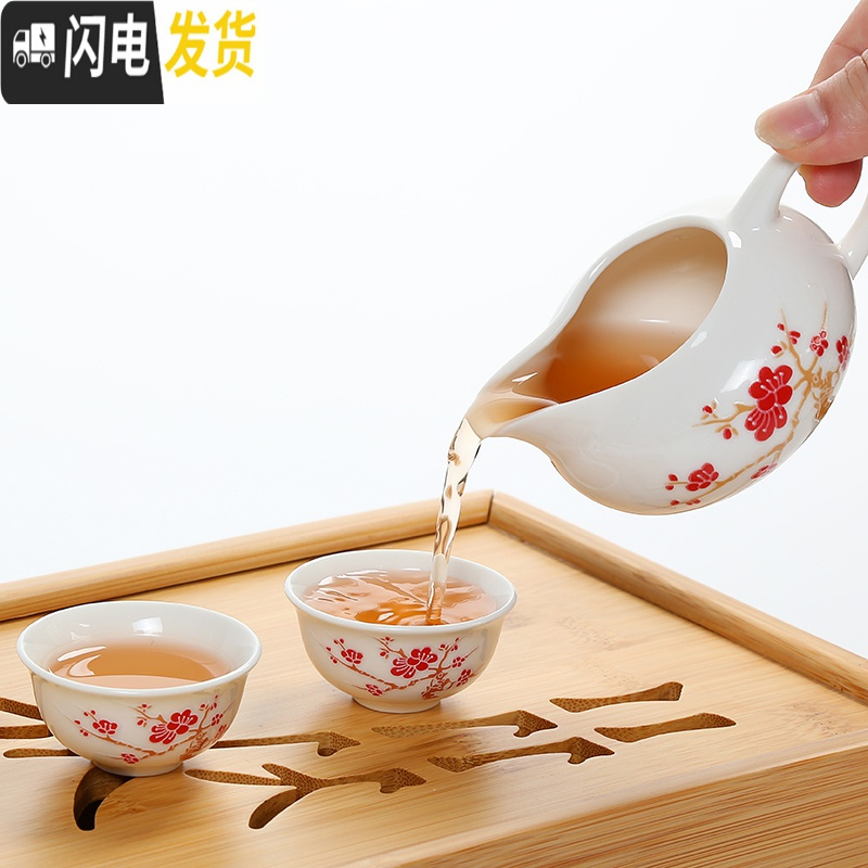三维工匠便携式茶具旅行套装小竹叶车载茶盘户外滤茶器