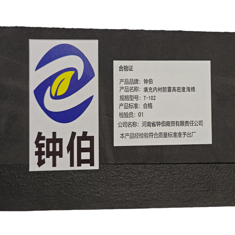 钟伯 填充内衬防震高密度海绵 T-102 个高清大图