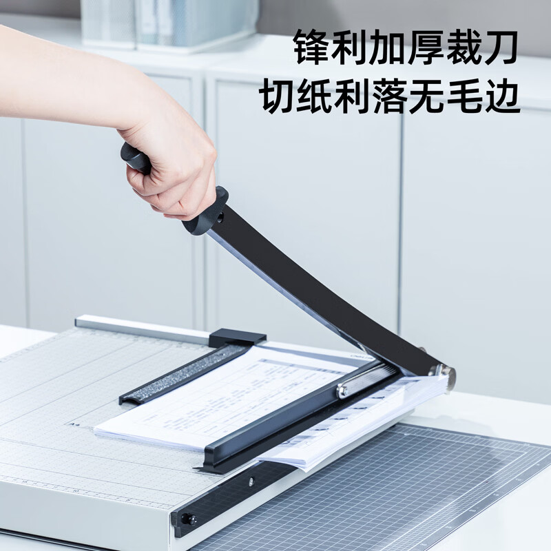 得力(deli) A4裁纸刀(单位:个)高清大图