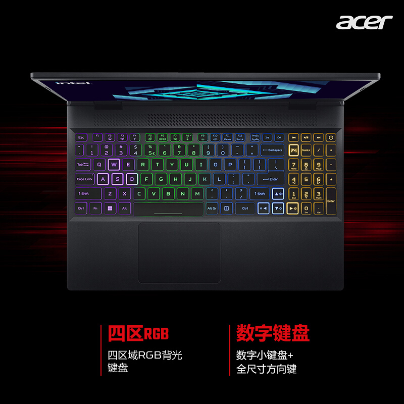 宏碁(acer)暗影骑士·擎15.6英寸游戏本165Hz高色域高刷新电竞屏笔记本电脑(12代英特尔酷睿i7-12700H 16G 512G RTX3050Ti 4G )