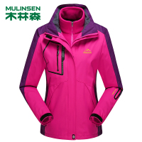 木林森(MULINSEN)三合一两件套可拆卸内里冲锋衣加绒加厚保暖登山服WK1203
