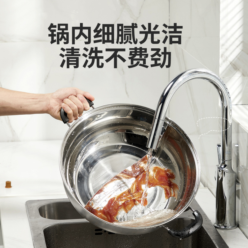 炊大皇嘉味不锈钢鸳鸯火锅HG30JW 30cm
