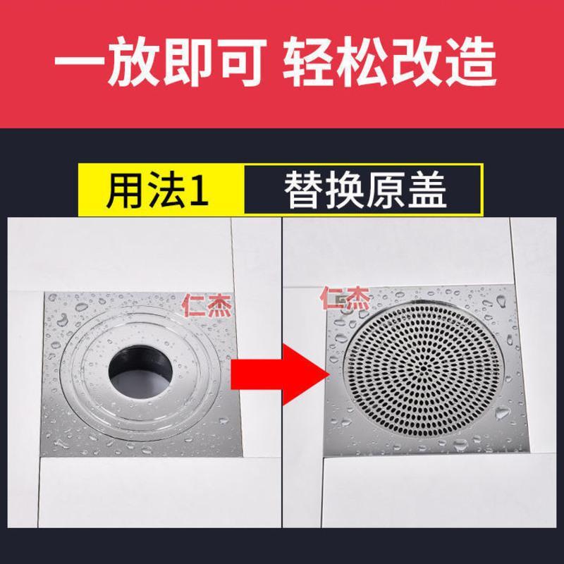 直径6.5厘米 1片 不锈钢地漏盖圆形地漏网片旧地漏改造卫生间浴室下水道毛发过滤网