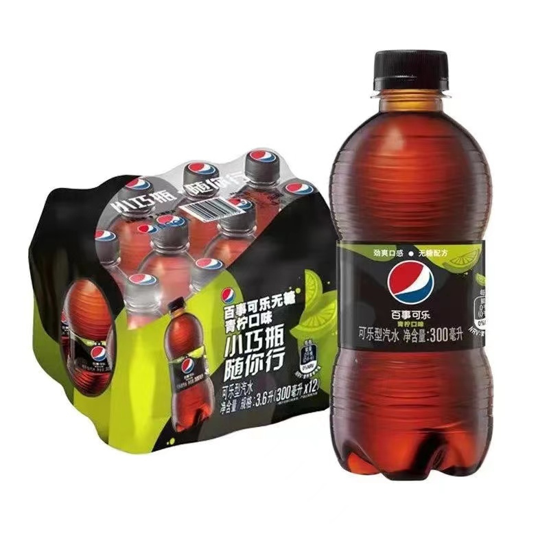 无糖青柠百事可乐300ml*5瓶迷你小瓶组合套餐无糖百事青柠味饮料碳酸汽水