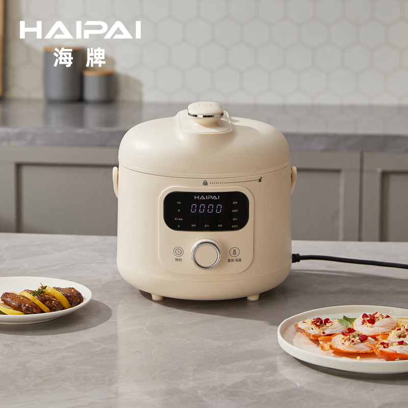 海牌HP-DL20多功能迷你电压力锅 不粘涂层内胆 2L容量智能电饭煲