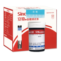 三诺安稳加血糖试纸瓶装150条装家用准确测试血糖检测条安稳十Voice、Dz、Air、VoiceDZ适用赠采血针和酒精棉