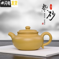 三维工匠 宜兴紫砂壶全纯手工原矿本山绿泥仿古茶壶茶具家用套装礼盒