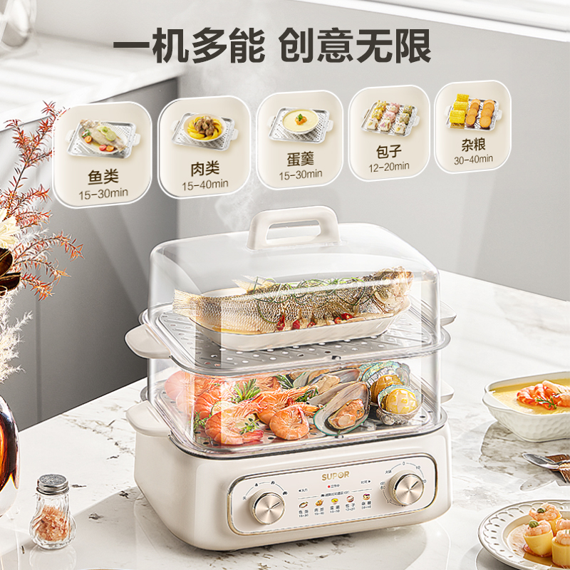 苏泊尔(SUPOR)电蒸锅炖蒸煮一体18L/升容量 电煮锅电火锅家用多功能电热锅双层 多用途锅ZN30FK969高清大图