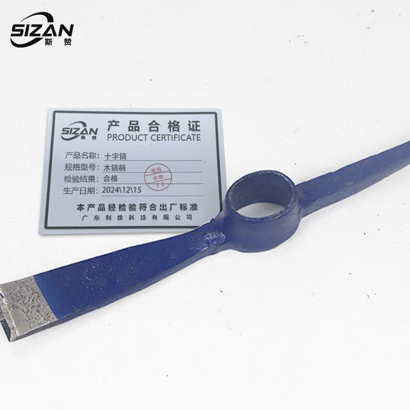 斯赞 十字镐 带木柄 把