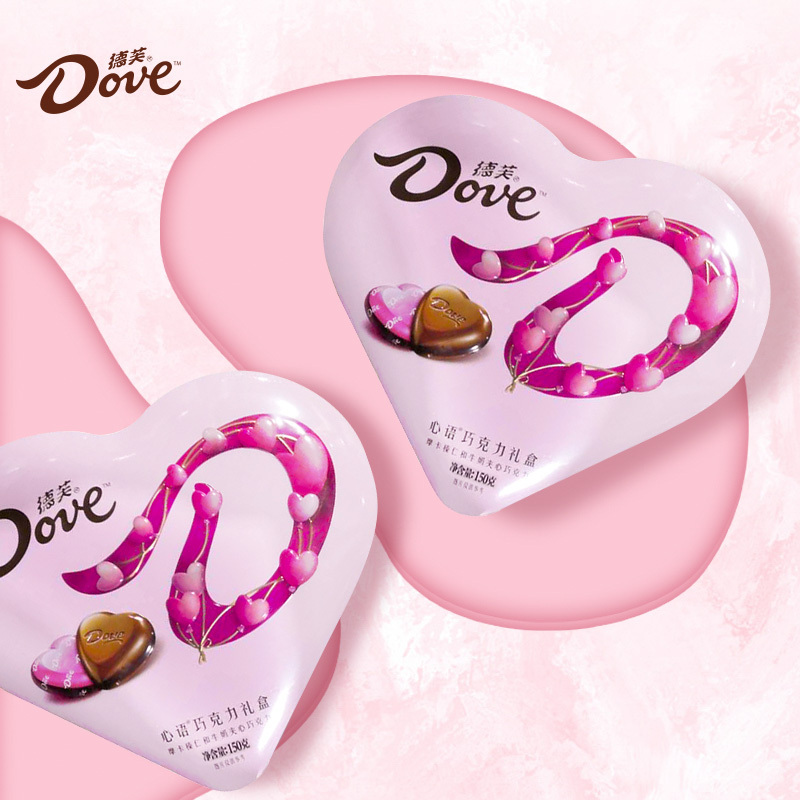 德芙(DOVE)心语粉色小礼盒98g送女友长辈情人节礼物婚庆伴手礼喜糖