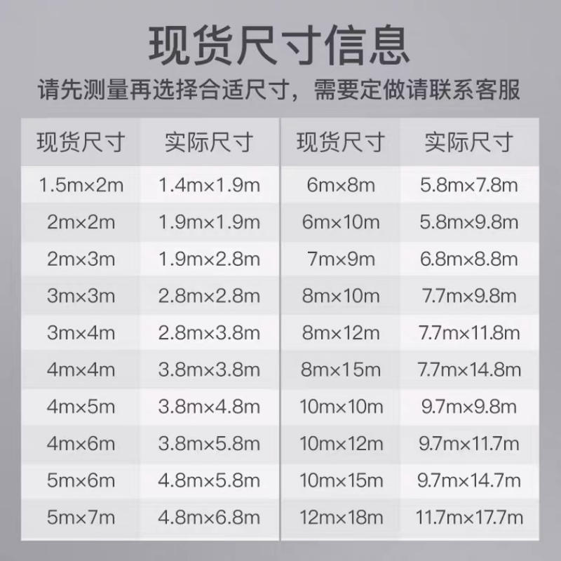 运腾蓬布加厚耐磨防水 适用于依维柯超越专用