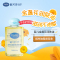 戴可思婴儿金盏花润肤油100ml