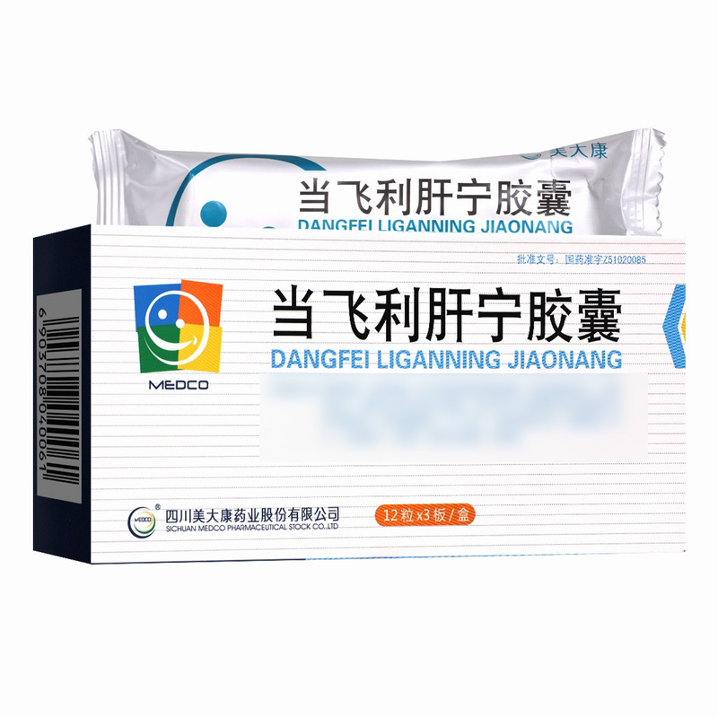 当飞利肝宁胶囊0.25g*36粒/盒