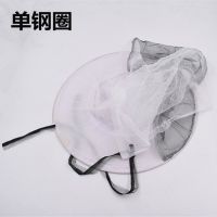 单钢圈带帽面网 白色防蜂帽 防护面网 养蜂用具 一个防蜂帽