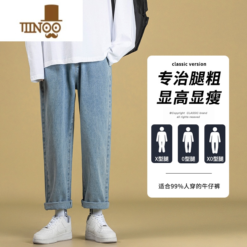 YANXU牛仔裤男潮牌夏季薄款烟灰色直筒宽松阔腿裤子男士高街痞帅九分裤高清大图