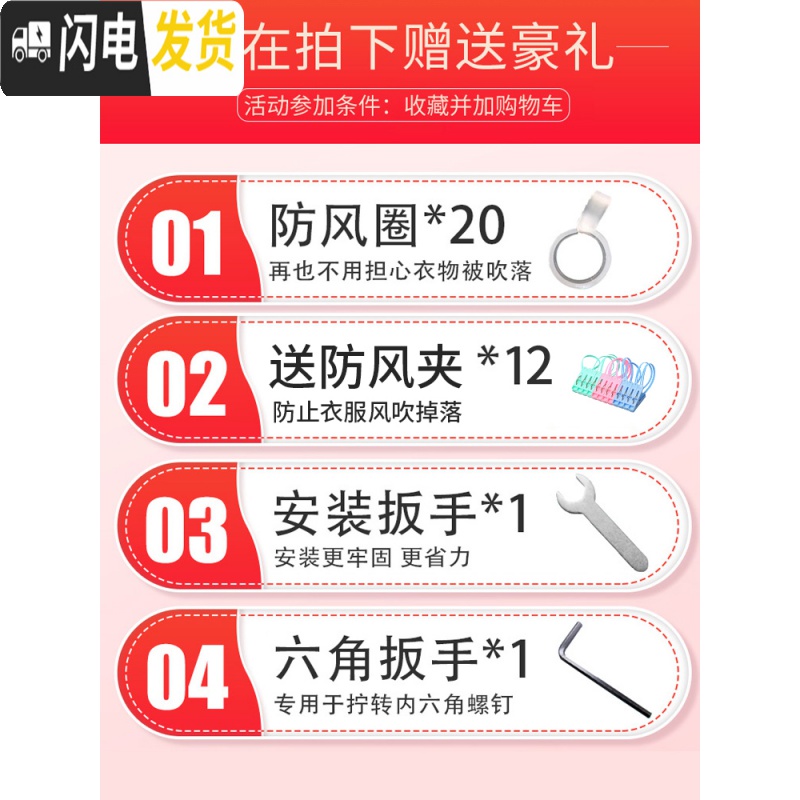 三维工匠不锈钢伸缩晾衣架落地卧室内折叠凉衣服架阳台家用多功能挂晒衣架高清大图