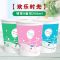 笑脸[210ML] 50只|本色纸杯一次性杯子环保定制印LOGO商用批发定做印广告杯家用整箱