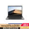 [2023款]ThinkPad联想ThinkPad T16 47CD 英特尔酷睿i7 16英寸高性能轻薄工程师笔记本 I7-1360P/16G/512G/w11 高清屏