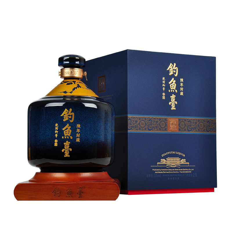 钓鱼台乾隆御笔陈年封藏53度酱香型白酒木托盘礼盒装2500ml单坛
