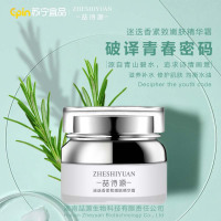 苏宁宜品&喆诗源迷迭香紧致嫩肤精华霜50g/瓶