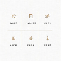 小浣熊破壁机小型家用豆浆机全自动免煮免洗免滤降噪果汁榨汁机五谷杂粮早餐机辅食机BB-1001绿色