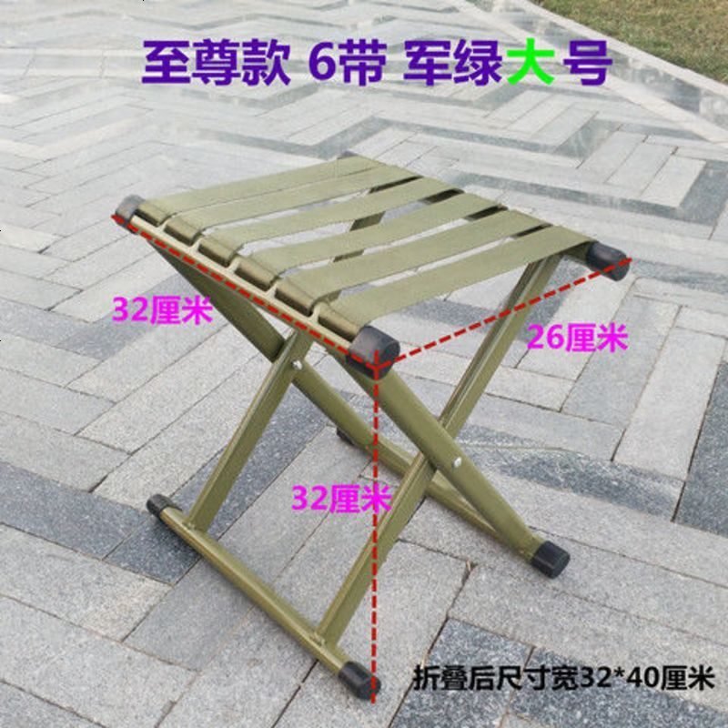 户外折叠椅子便携钓鱼椅马扎凳子凳加厚椅子军工马扎成人折叠凳子 至尊款大号军绿色