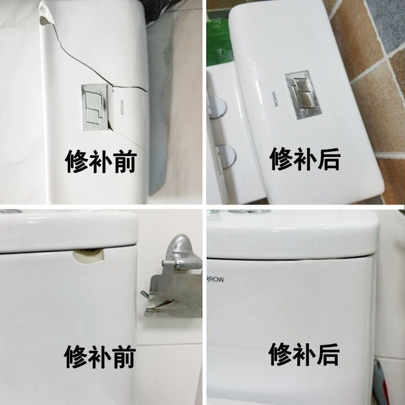 慢干-100g瓷白色(送工具) 云祥淘防水瓷砖修补剂陶瓷膏瓷坑洞破损釉面修复地板砖修补粘合剂