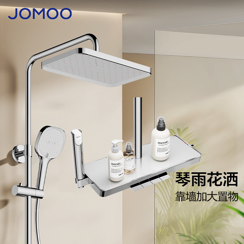 九牧（JOMOO）花洒淋浴套装钢琴键大置物喷枪自动除垢顶喷淋浴器琴雨系列36651高清大图