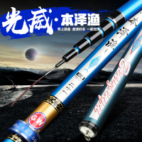 新品光威银影鲫二代鱼竿37偏28调碳素超轻超硬台钓竿4.5 3.9 5.4 6.3米鲫鱼竿白条野钓竿竞技杆