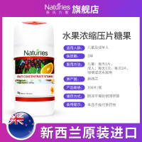 维生素c咀嚼片vc补充维c含片非泡腾片维生素抵抗力正品