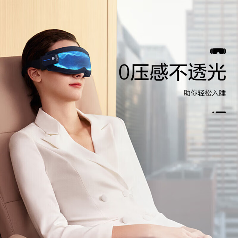 SKG W3 按摩眼罩W3眼部按摩仪功率:5WType-C接口蓝色 台 按摩仪高清大图