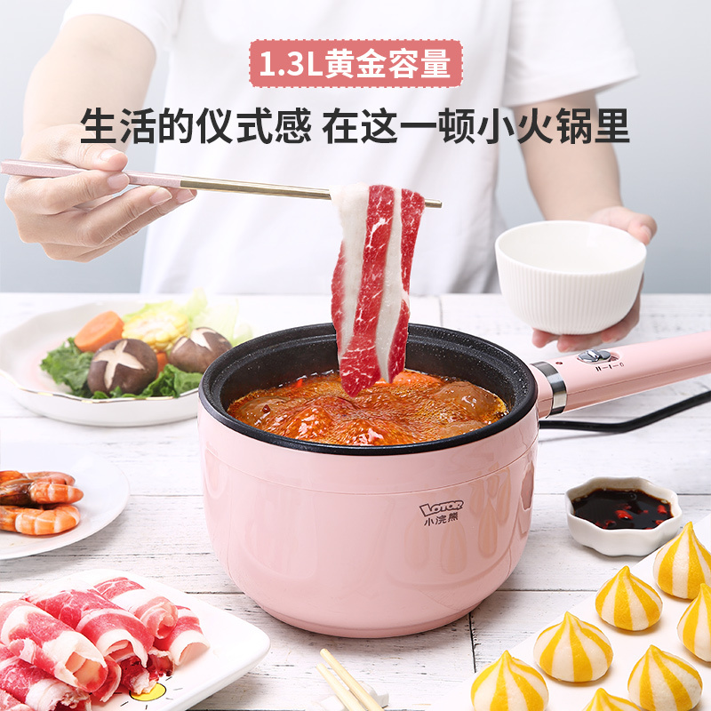 小浣熊(LOTOR)16C-F 小浣熊多功能电炒锅宿舍学生煮面火锅1人2家用多功能炒菜蒸煮一体小电锅煮饭锅