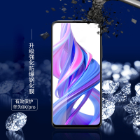 [送手机壳]轻万适用华为荣耀9x钢化膜全屏抗蓝光防摔贴膜honor9Xpro手机保护膜全玻璃