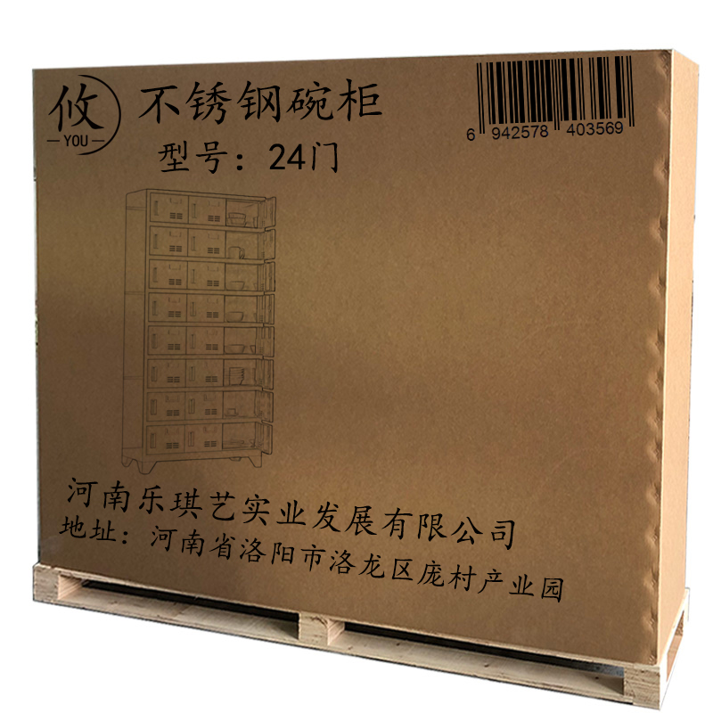 攸不锈钢碗柜24门个 五门更衣柜1800*970*420mm高清大图