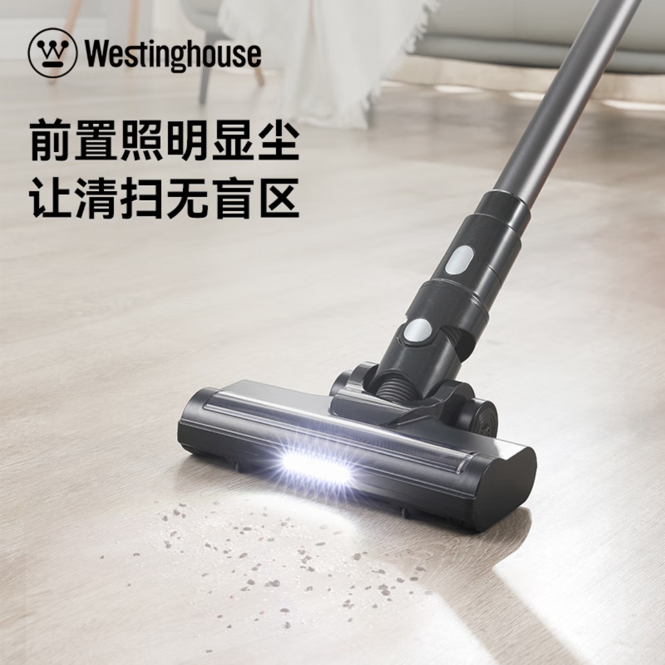 西屋无线手持吸尘器WXC-C315高清大图