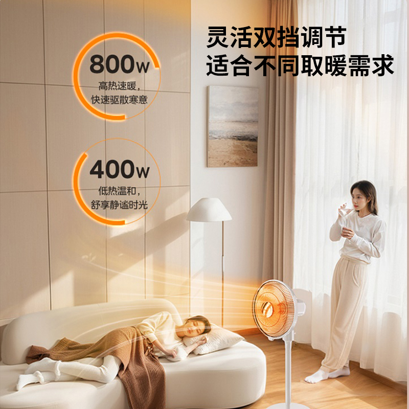 美的(Midea)小太阳NPT-SW小暖阳取暖器台地两用家用节能电暖器台式电热器暖气机办公室烤火炉暖脚器暗光防烫高清大图