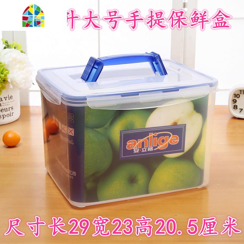 特价安立格4.6L9.5L大手提食品塑料保鲜盒相机防潮密封米桶箱FENGHOU_34_571 9.5升透明款手提保鲜盒