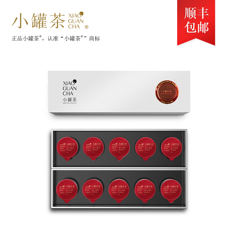 小罐茶银罐特级小罐红金骏眉工艺茶叶盒装40g红茶送礼佳品送长辈