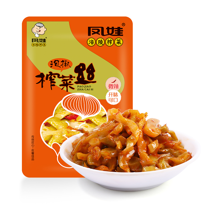 【凤娃】涪陵泡椒榨菜丝80g/袋小包装美味咸菜酱菜下饭菜重庆特产