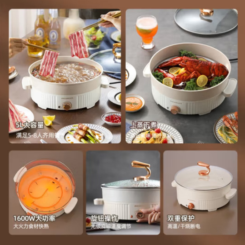 迈卡罗(Macaiiroos) 多功能电煎锅 MC-BD157 5L高清大图