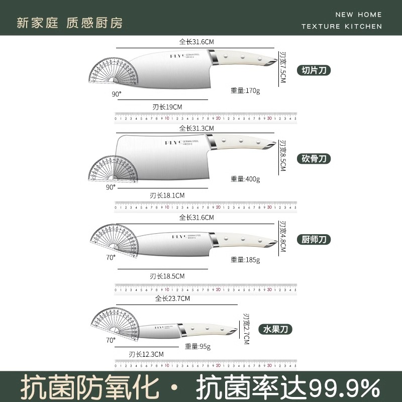德国刀具套装厨房专用组合家用菜刀切菜刀菜板二合一全套辅食高清大图