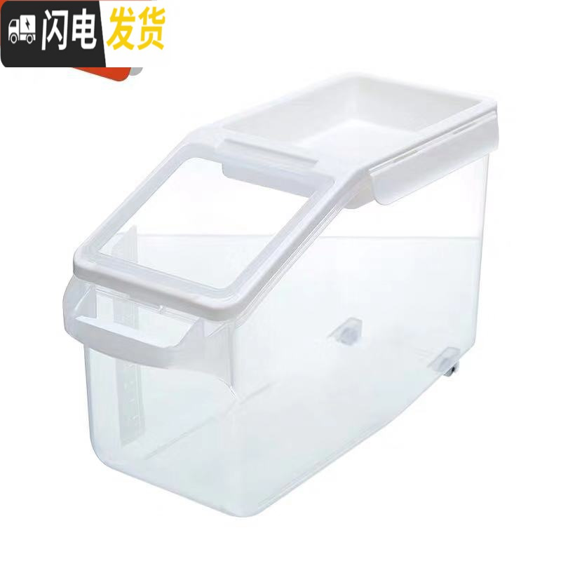 三维工匠塑料米缸米桶储米箱10kg20斤装带盖密封桶家用防潮防虫收纳收纳桶高清大图
