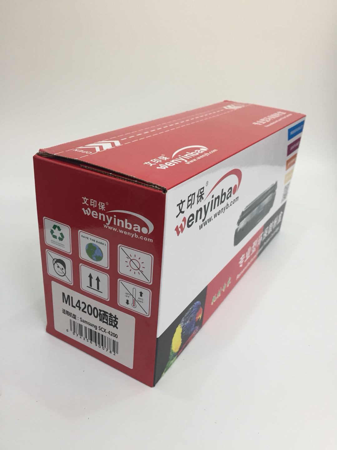 文印保SG4200硒鼓 适用三星SCX4200高清大图