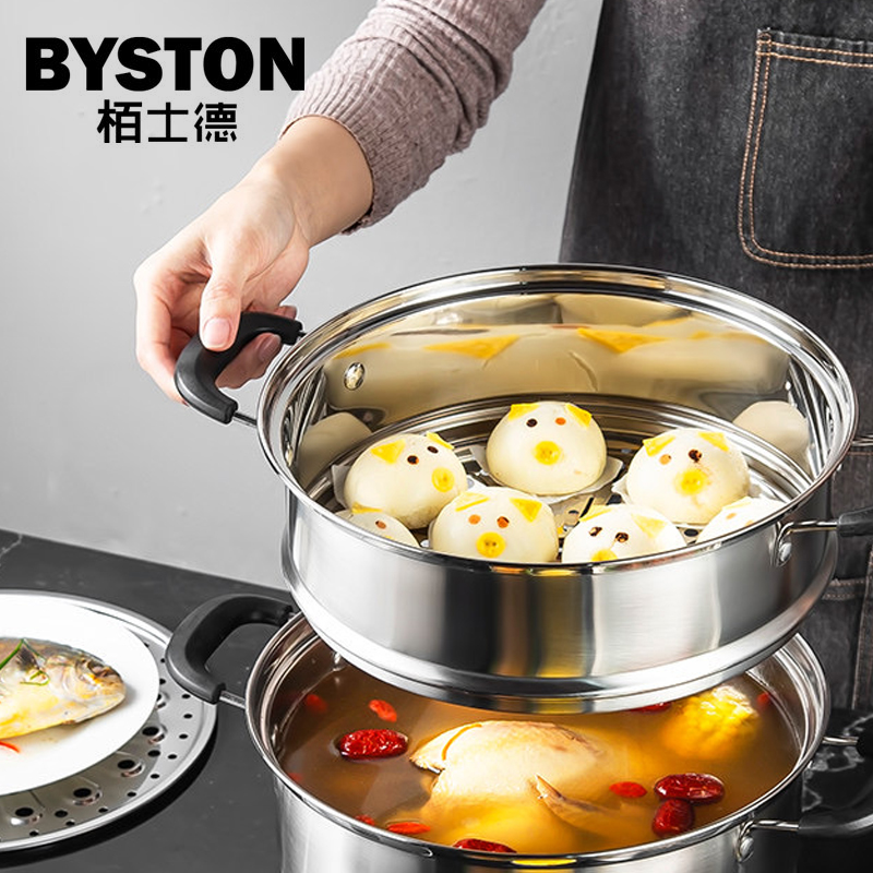 栢士德BYSTON索菲亚蒸锅BST-083高清大图