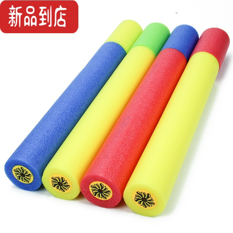 真智力儿童珍珠棉泡沫水枪玩具抽拉游泳洗澡戏水沙滩漂流水炮呲滋喷水枪
