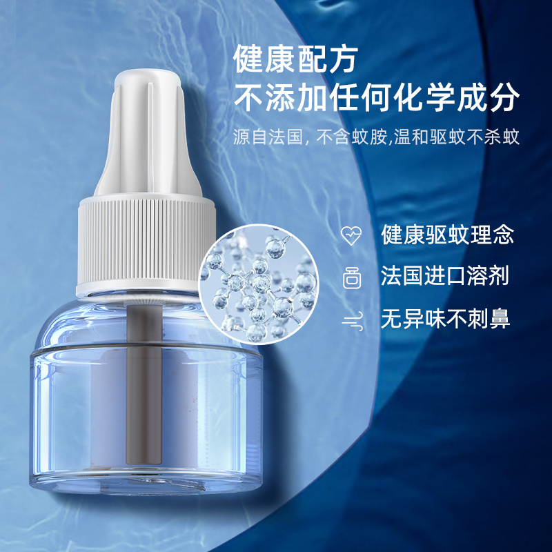 机乐堂数显款蚊香液加热器JR-CY488 配一瓶蚊香液